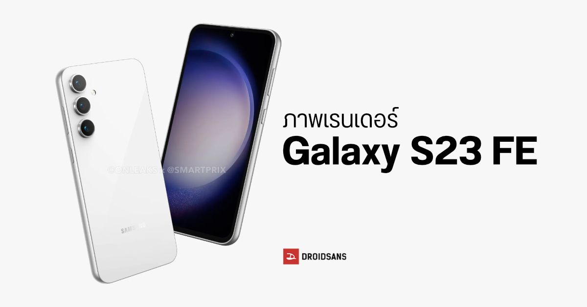 Samsung Galaxy S21 FE review % - Smartprix