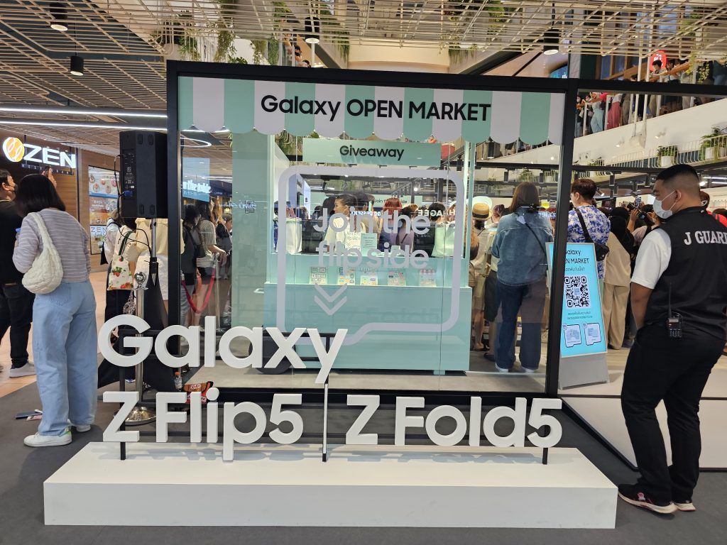 Galaxy OPEN MARKET