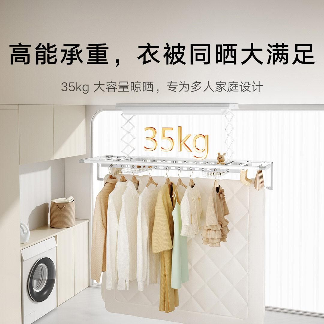 MIJIA Smart Clothes Dryer 1S