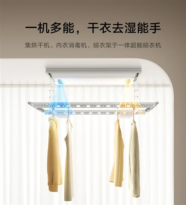 MIJIA Smart Clothes Dryer 1S