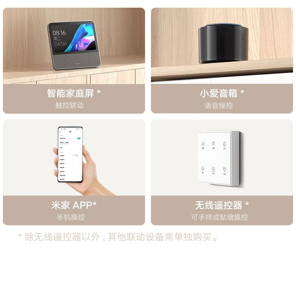 Xiaomi เปิดระดมทุน MIJIA Smart Clothes Dryer 1S ราวตากผ้าในร่มอัจฉริยะ เป่าลมร้อนได้ไม่กลัวผ้าอับ ในราคาราว 5,800 บาท