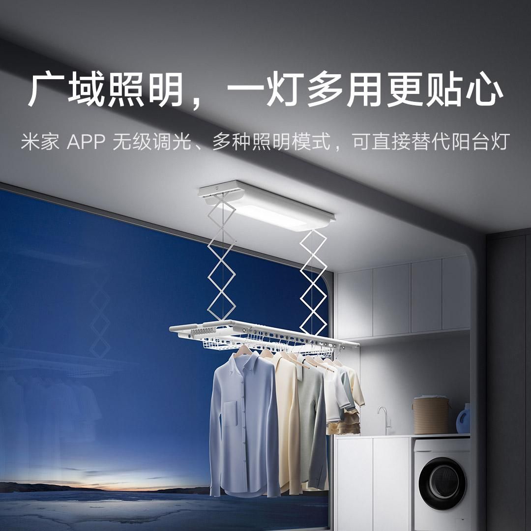 Xiaomi เปิดระดมทุน MIJIA Smart Clothes Dryer 1S ราวตากผ้าในร่มอัจฉริยะ เป่าลมร้อนได้ไม่กลัวผ้าอับ ในราคาราว 5,800 บาท