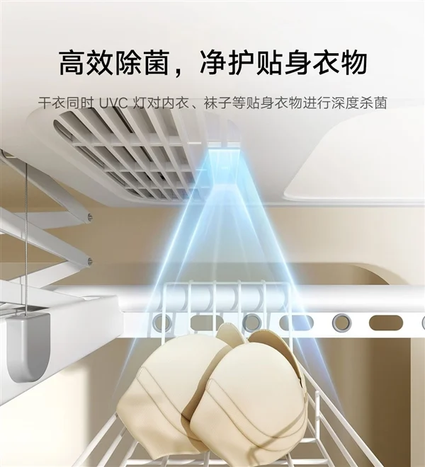 MIJIA Smart Clothes Dryer 1S