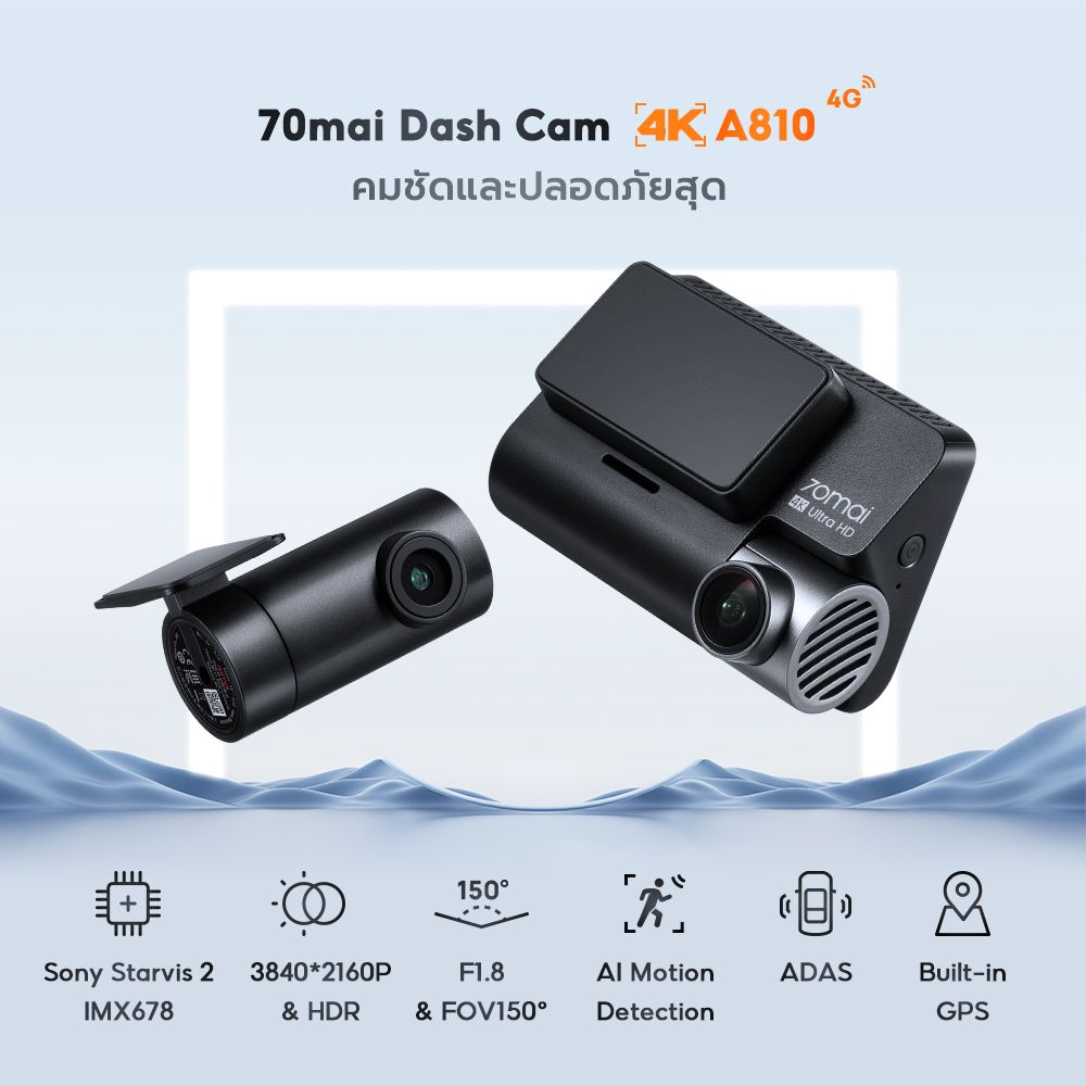 70mai Dash Cam 4K A810