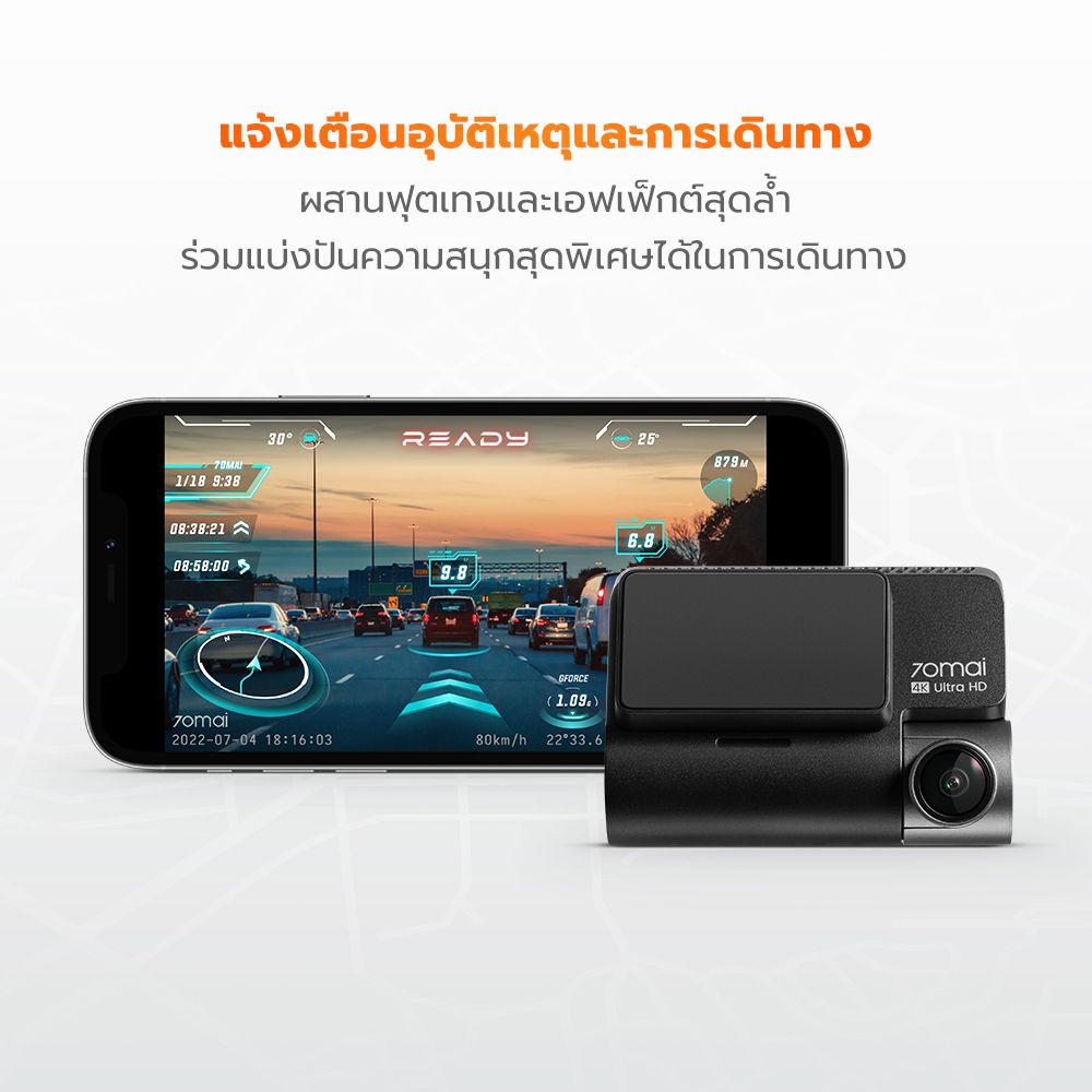 70mai Dash Cam 4K A810