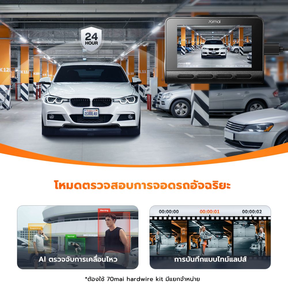 70mai Dash Cam 4K A810