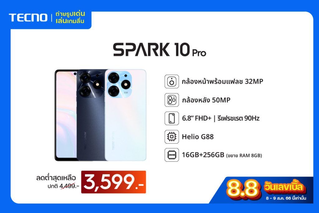 Tecno SPARK 10 Pro