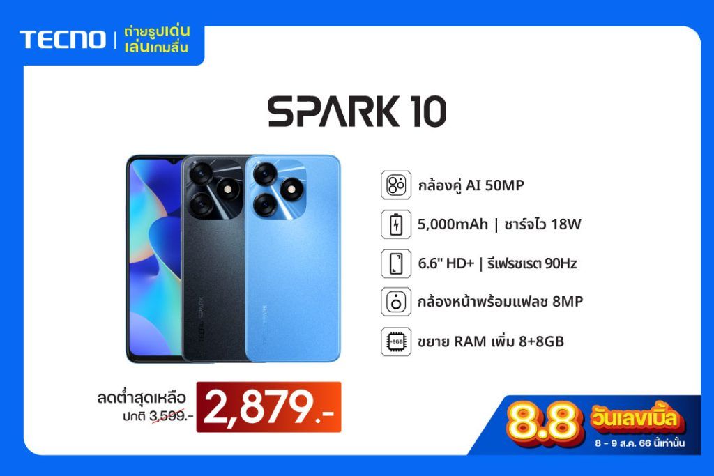 Tecno SPARK 10