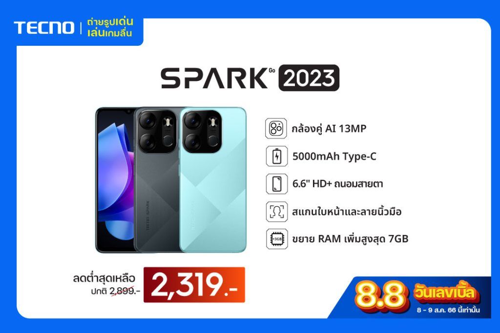 Tecno SPARK Go 2023