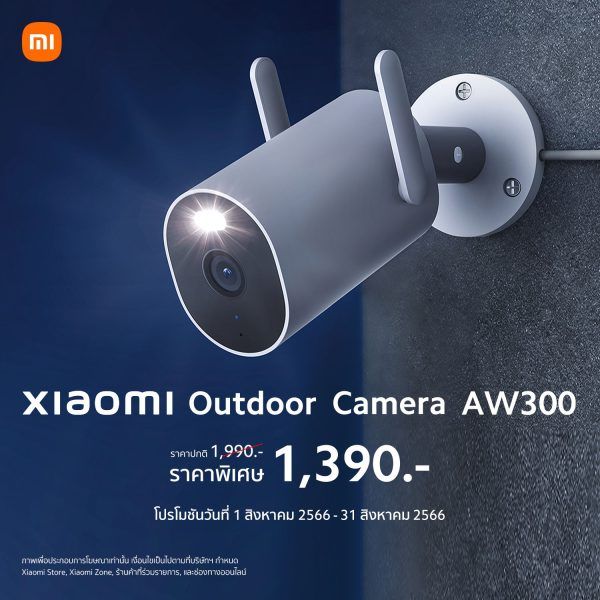 Xiaomi Outdoor Camera AW300