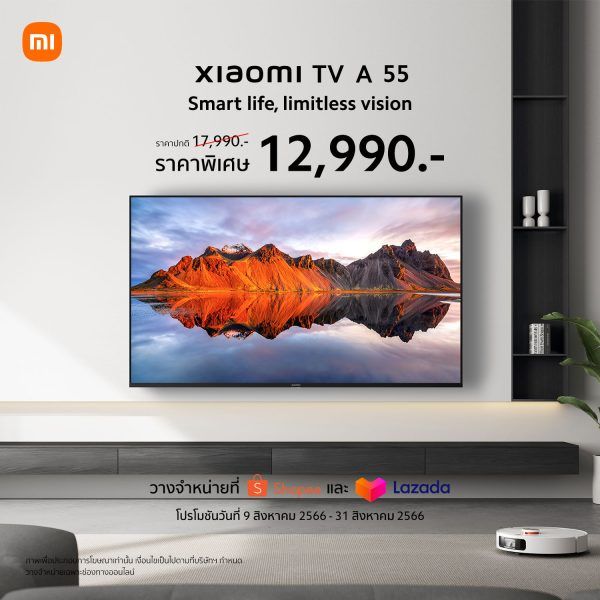 Xiaomi TV A 55”