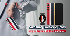 Samsung Galaxy Z Fold5 Thom Browne Edition วางจำหน่ายแล้วในไทย ราคา 115,000 บาท (จำนวนจำกัด)