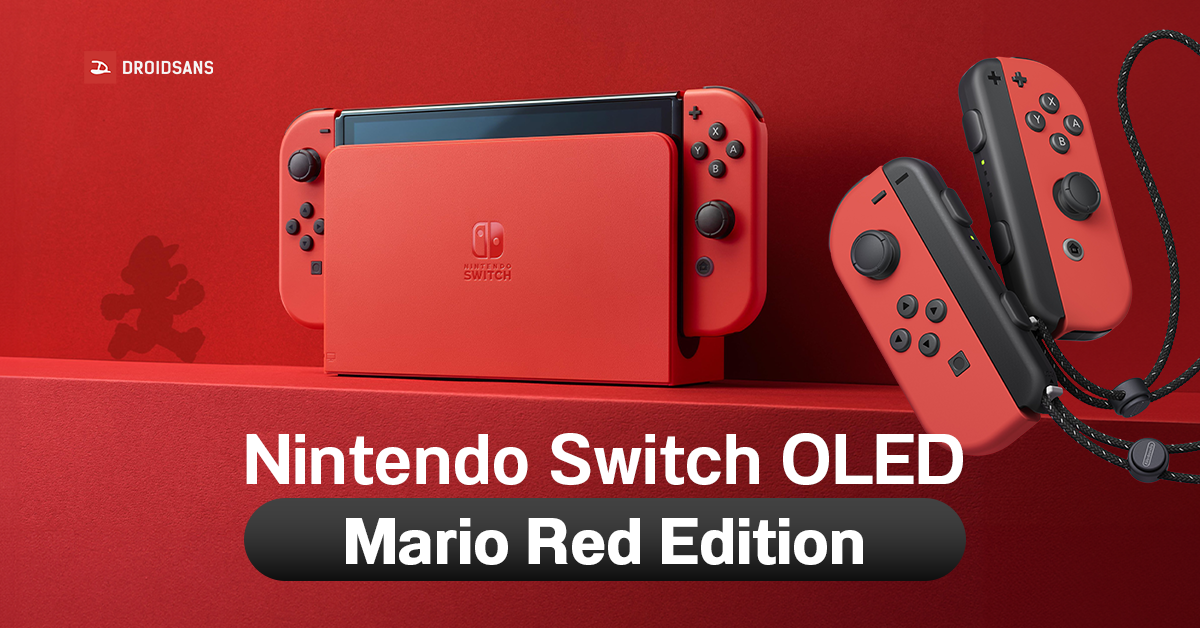 สวยจับใจ Nintendo ออก Switch OLED ลายพิเศษ Mario Red Edition สีแดงร้อนแรงทั้งเครื่อง 