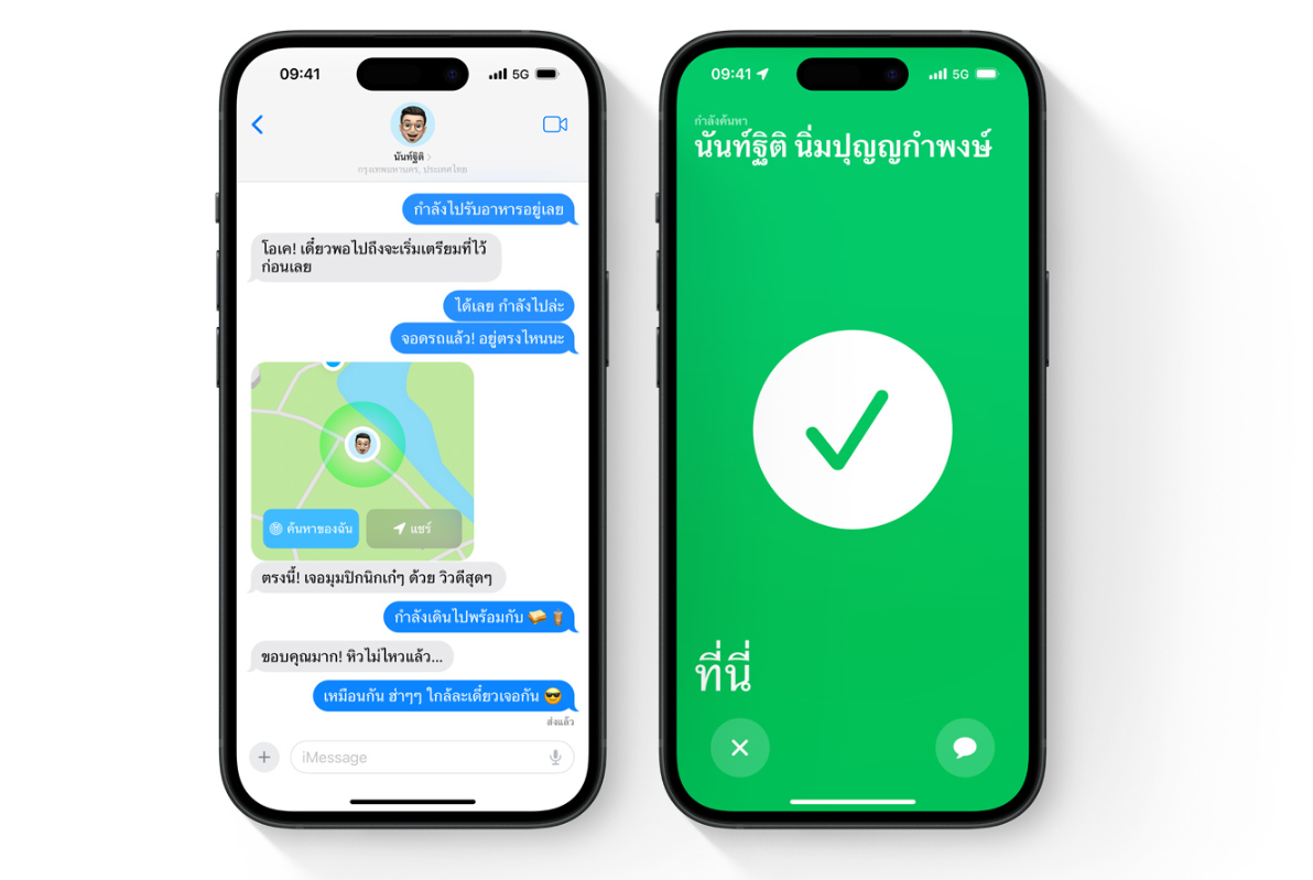 สรุปฟีเจอร์ iPhone 15 และ iPhone 15 Plus มีอะไรเพิ่มมาใหม่บ้าง | D…