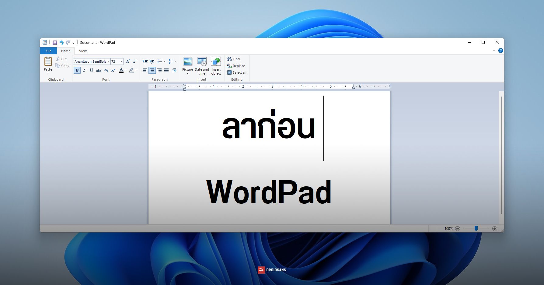 Microsoft ประกาศเลิกใช้งาน WordPad เตรียมถอดออกจาก Windows ในอัปเดตปีหน้า