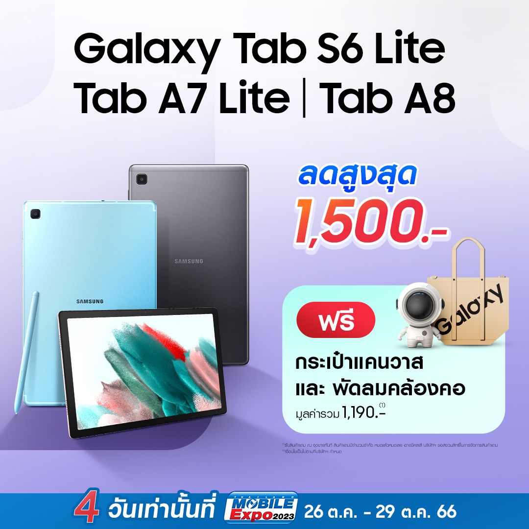 รวมโปร Samsung, OPPO, Xiaomi, vivo และ Android ทุกค่าย งาน Thailand