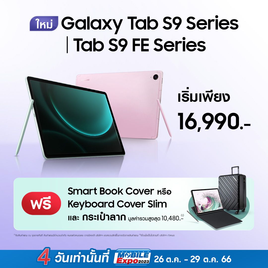 รวมโปร Samsung, OPPO, Xiaomi, vivo และ Android ทุกค่าย งาน Thailand