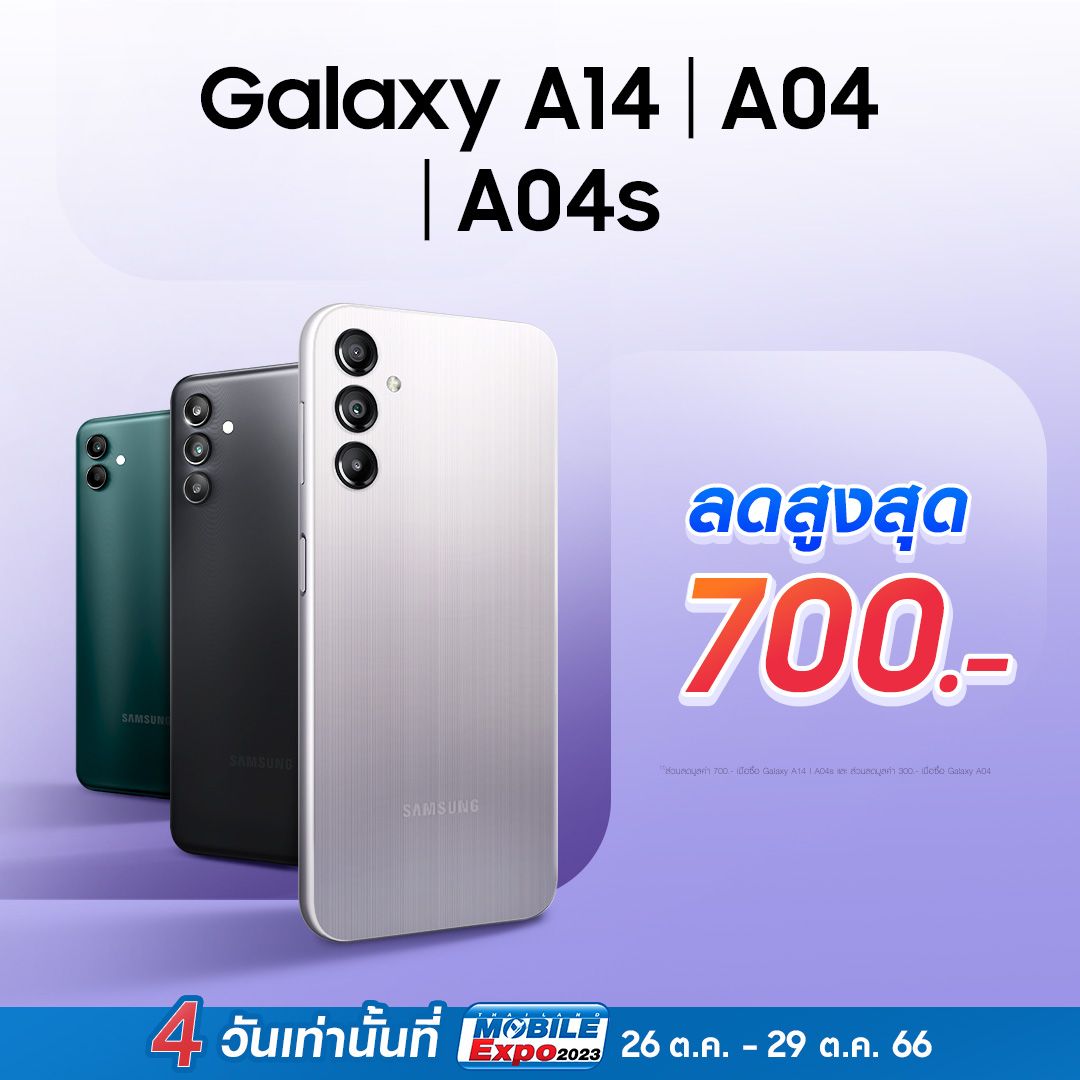 รวมโปร Samsung, OPPO, Xiaomi, vivo และ Android ทุกค่าย งาน Thailand