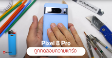 ทนจัด Pixel 8 Pro ถูก JerryRigEverything ขูด ขีด จนปุ่มหลุด แต่ก็ยังไปต่อได้