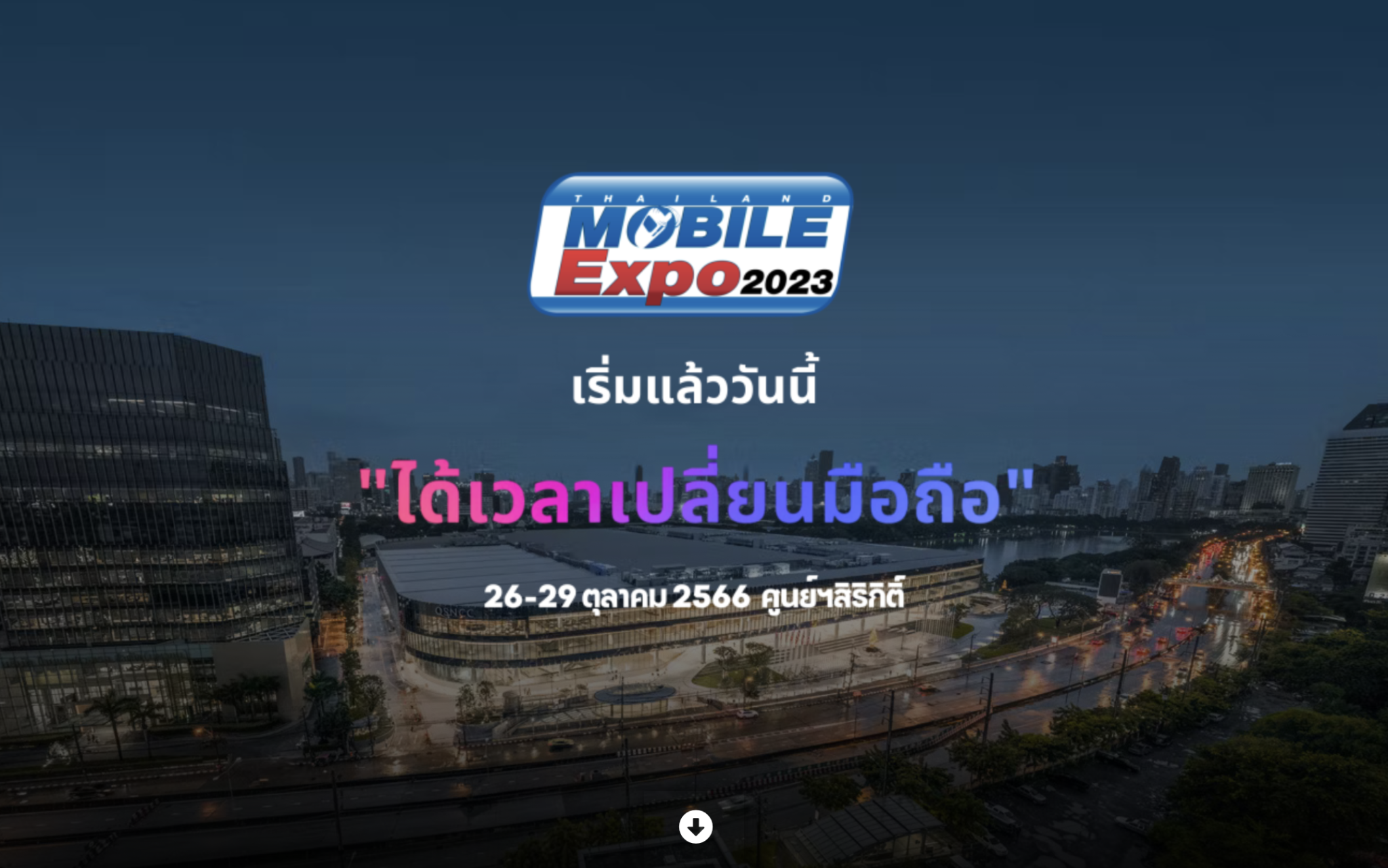 รวมโปร Samsung, OPPO, Xiaomi, vivo และ Android ทุกค่าย งาน Thailand