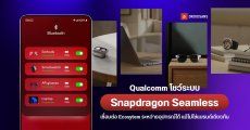 Qualcomm โชว์ระบบใหม่ Snapdragon Seamless เชื่อมต่ออุปกรณ์ Android และ Windows ได้แบบไร้รอยต่อ