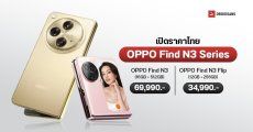 ราคาไทย OPPO Find N3 และ Find N3 Flip มือถือจอพับกล้องเทพแห่งปี 2023 เริ่มต้น 34,990 บาท