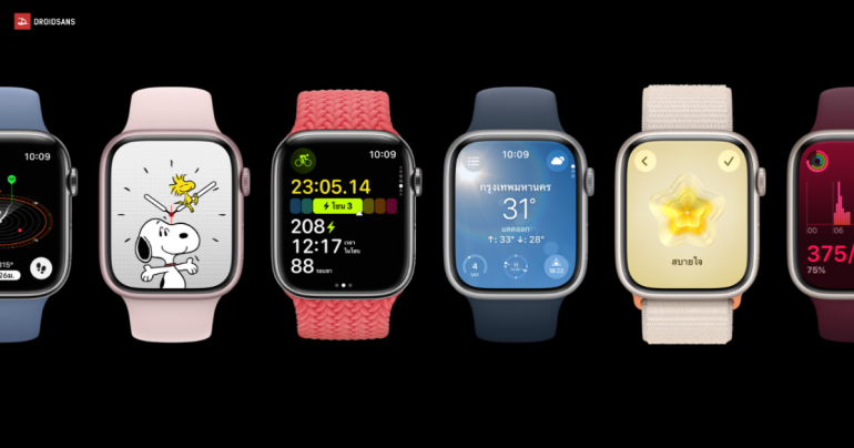 Apple เตรียมกลับมาขาย Apple Watch Ultra 2 และ Watch Series 9 แล้ว เนื่องจากศาลระงับคำสั่งแบนชั่วคราว