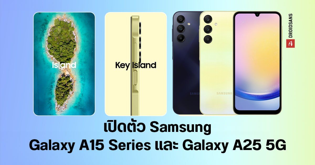 สเปค Samsung Galaxy A15 4G, Galaxy A15 5G และ Galaxy A25 5G 3 รุ่น ...