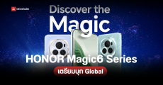 HONOR Magic6 Pro และ Magic V2 RSR เตรียมเปิดตัวแบบ Global 25 กุมภาพันธ์ 2024