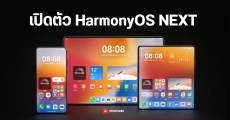 HUAWEI เผยโฉม HarmonyOS NEXT แล้ว ปรับหน้าตา UI รื้อระบบใหม่ ไม่พึ่งพา Linux Kernel และ AOSP