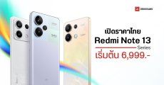 เปิดราคา Redmi Note 13, Note 13 5G และ Note 13 Pro+ 5G ได้กล้องชัดจัดเต็ม 200MP เริ่มต้น 6,999 บาท