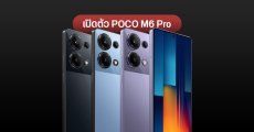 สเปค POCO M6 Pro จอ AMOLED รีเฟรช 120Hz ชิป Helio G99-Ultra แบตใหญ่ ชาร์จไว เปิดราคา เริ่มต้น 7,999 บาท