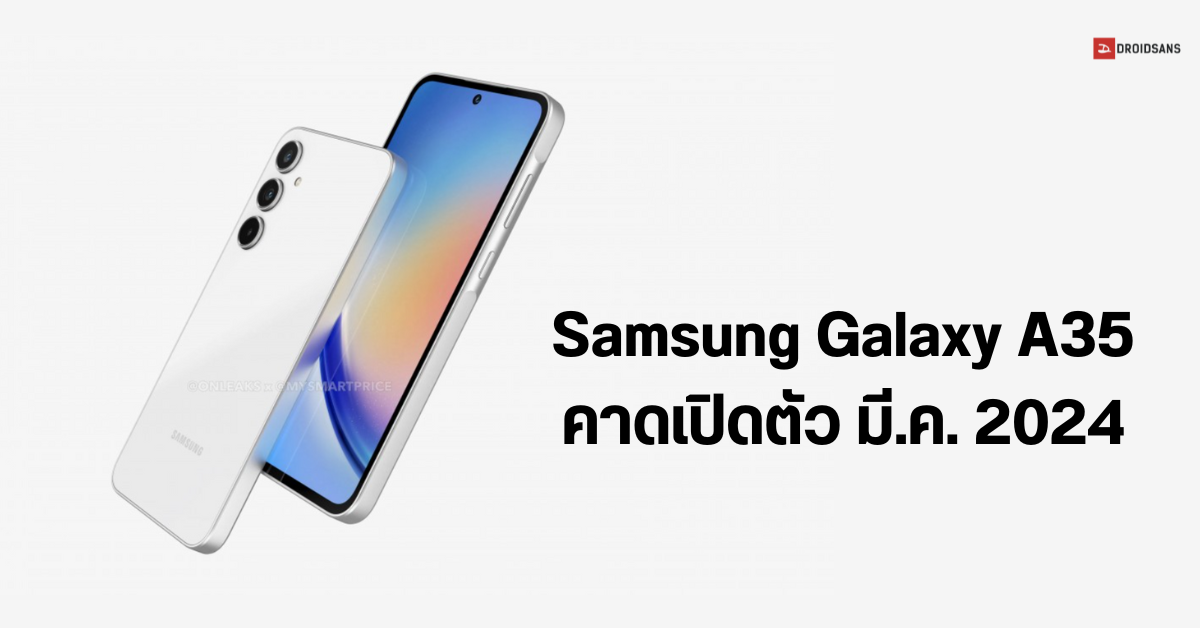 Galaxy A35 review 2024