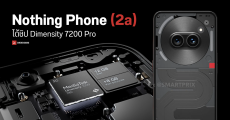 Nothing Phone (2a) ยืนยันใช้ชิปพิเศษ Dimensity 7200 Pro พร้อมหลุดภาพเครื่องจริง (อีกรอบ)