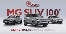 MG เปิดตัวรถ SUV 3 รุ่นพิเศษ “100th Anniversary Special Edition” ฉลองครบ 100 ปี มีทั้งรถยนต์ไฟฟ้า 100%, ไฮบริด, สันดาป