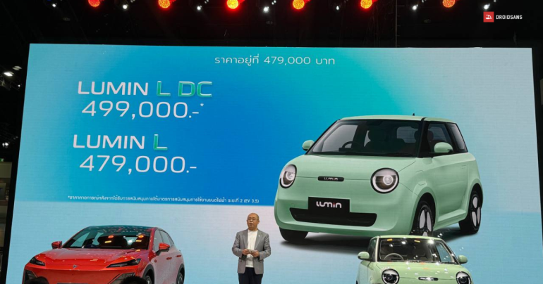 ราคาไทย Changan Lumin รถยนต์ไฟฟ้าไซซ์กะทัดรัด วิ่งไกลสุด 301 กม. มอเตอร์ 35kW เริ่มต้น 479,000 บาท
