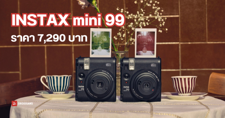 INSTAX mini 99 กล้องอินสแตนท์ เปลี่ยนฟิลเตอร์ ปรับความสว่างได้ในตัว เปิดราคาไทย 7,290 บาท