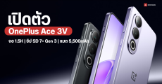 เปิดตัว OnePlus Ace 3V มือถือรุ่นแรกที่ได้ใช้ SD 7+ Gen 3 มีฟังก์ชัน AI แบตเยอะ 5,500 mAh ชาร์จไว 100W