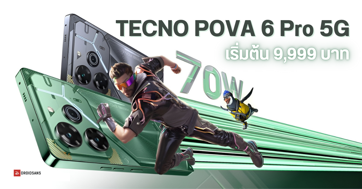 TECNO POVA 6 Pro 5G มือถือเล่นเกม ดีไซน์จักรกล เปิดราคาไทยเริ่มต้น ...