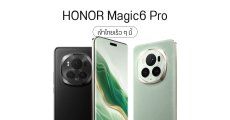 HONOR Magic6 Pro ยืนยันเตรียมเข้าไทย จัดหนักกล้อง Periscope ความละเอียด 180MP ชิป Snapdragon 8 Gen 3