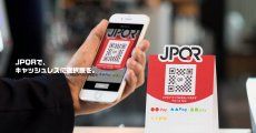 ญี่ปุ่นเตรียมเชื่อมระบบชำระเงินผ่าน QR code กับกลุ่มประเทศอาเซียน สแกนปุ๊บ จ่ายปั๊บ ไม่ต้องแลกเงินก่อน