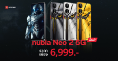 สเปค nubia Neo 2 5G มือถือดีไซน์เท่ กับแบตเตอรี่ล้น ๆ 6,000 mAh ราคาไทยเพียง 6,999 บาท