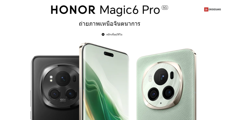 ราคาไทยและโปรโมชั่น HONOR Magic6 Pro เรือธงกล้องเทพ Periscope 180MP ชิปตัวใหม่ SD 8 Gen 3 ราคา 34,990 บาท