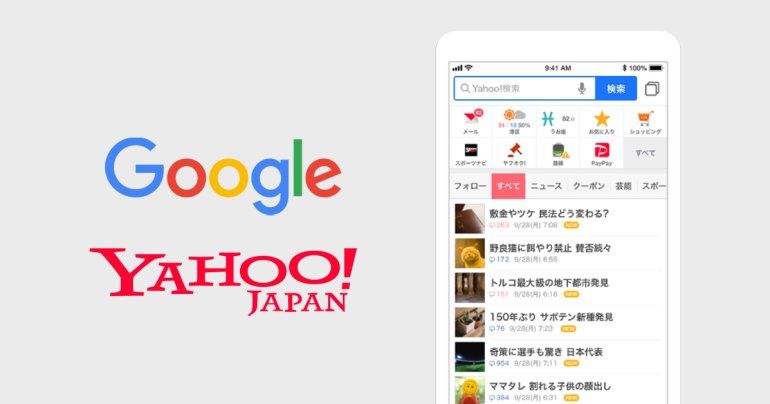Google รอด… ญี่ปุ่นไม่ปรับเงิน กรณีบล็อก Yahoo Japan ไม่ให้เข้าถึงรายได้โฆษณา ช่วงปี 2015 – 2022