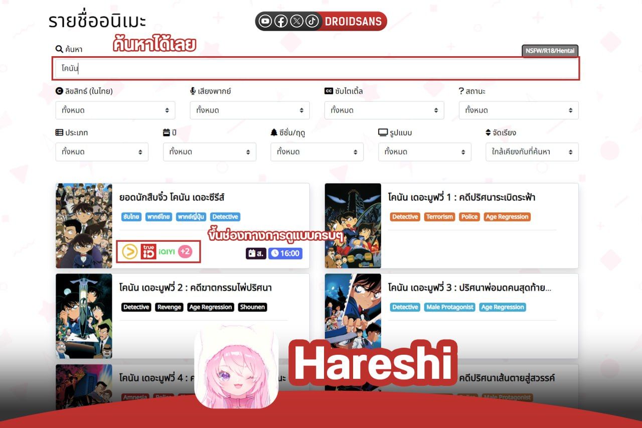 www.hareshi.net