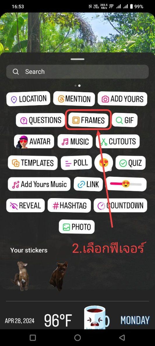 ลองเล่น 4 ฟีเจอร์ใหม่ Instagram สำหรับ IG Story ทั้ง เพิ่มเพลง, กรอบภาพ ...