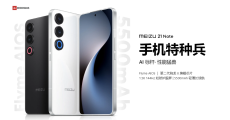 สเปค Meizu 21 Note มือถือ AI รุ่นใหม่ จอ 1.5K 144Hz สว่างสุด 5,000 nits ชิป SD 8 Gen 2 ใช้ Flyme AIOS