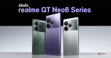 สเปค realme GT Neo6 และ GT Neo6 SE ซีรีส์นักฆ่าเรือธง ชิปแรง SD 8s Gen 3 เน้นเล่นเกม มีลุ้นเข้าไทย เร็ว ๆ นี้