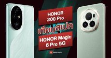 เทียบสเปค HONOR 200 Pro และ HONOR Magic 6 Pro 5G กล้องหลัง 3 ตัว ต่างกันยังไง รุ่นไหนคุ้มสุด