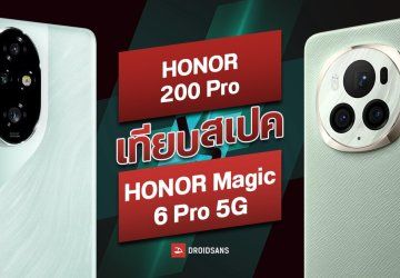เทียบสเปค HONOR 200 Pro และ HONOR Magic 6 Pro 5G กล้องหลัง 3 ตัว ต่างกันยังไง รุ่นไหนคุ้มสุด